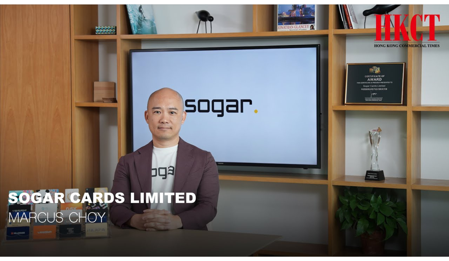 香港商業時報企業專訪